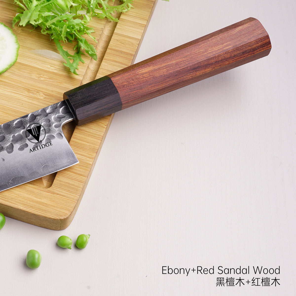 ARTIDGE Professional Chef Knife San Mai Steel - 200mm 90Cr18Mov High Carbon Steel Blade, HRC60-62, Ebony & Red Sandalwood Handle, Hand-Forged with Hammered Texture - Yin Series