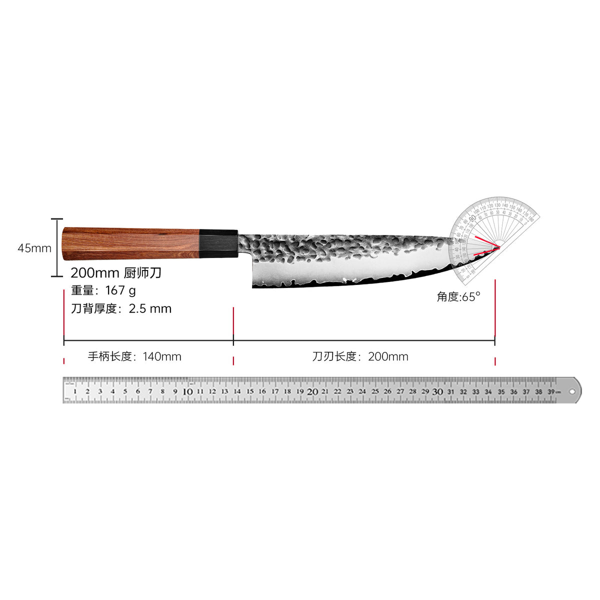 ARTIDGE Professional Chef Knife San Mai Steel - 200mm 90Cr18Mov High Carbon Steel Blade, HRC60-62, Ebony & Red Sandalwood Handle, Hand-Forged with Hammered Texture - Yin Series