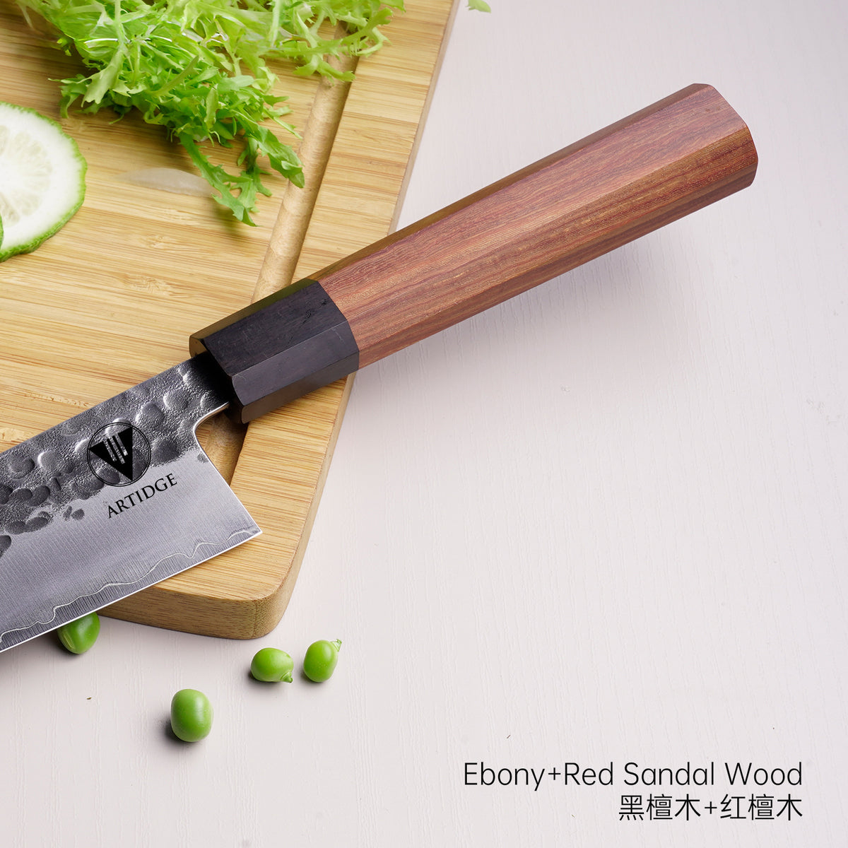 ARTIDGE Gyutou Chef Knife San Mai Steel - 210mm 90Cr18Mov High Carbon Steel, HRC60-62, Ebony & Red Sandalwood Handle, Hand-Forged Hammered Blade - Yin Series