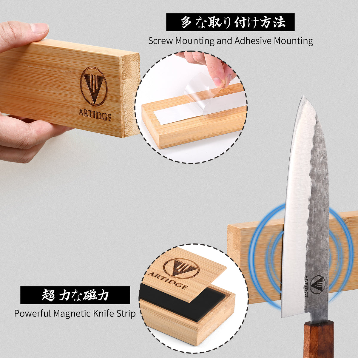 ARTIDGE Powerful Magnetic Knife Strip Holder 100% Natural Bamboo, 16in/41cm Eco-friendly Magnetic Knives Strip for Wall, Utensils, and Tools, Easy No-Drill Installation Includes Adhesive & Screws