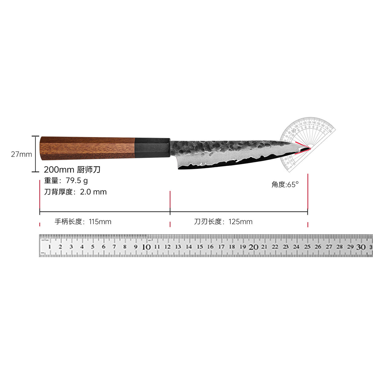ARTIDGE Professional Utility Knife San Mai Steel - 125mm HRC60-62 High Carbon Steel Blade, Hand-Forged Hammered Texture, Ebony & Red Sandalwood Handle - Precision Multi-Purpose Kitchen Knife for Slicing & Garnishing - Yin Series